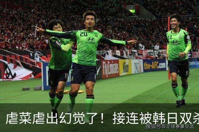 虐菜虐出幻觉了！接连被韩日双杀，中国男篮一短板不改难回亚洲前列